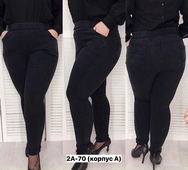 Джинсы 23163779