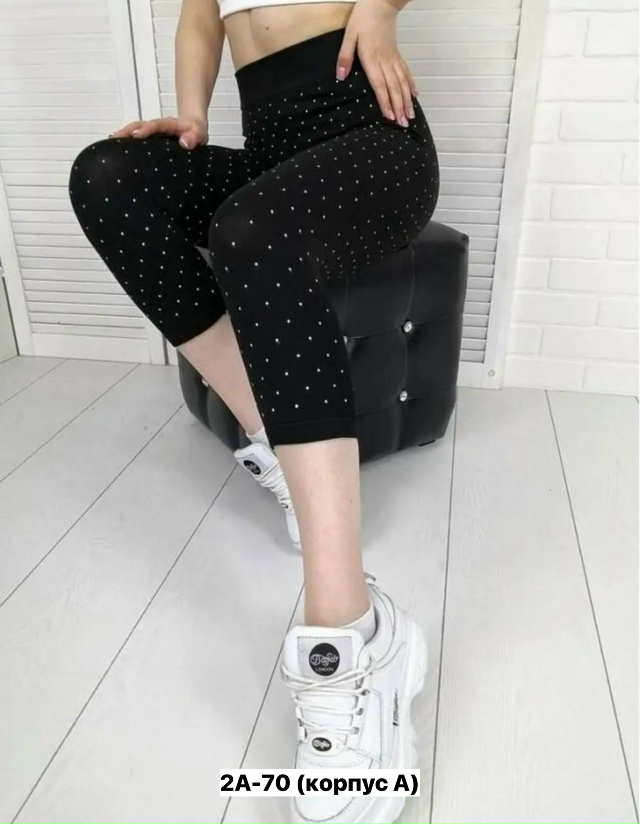 Артикул 23163938