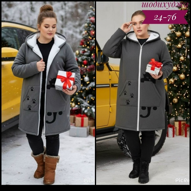 Верхняя одежда 23164807