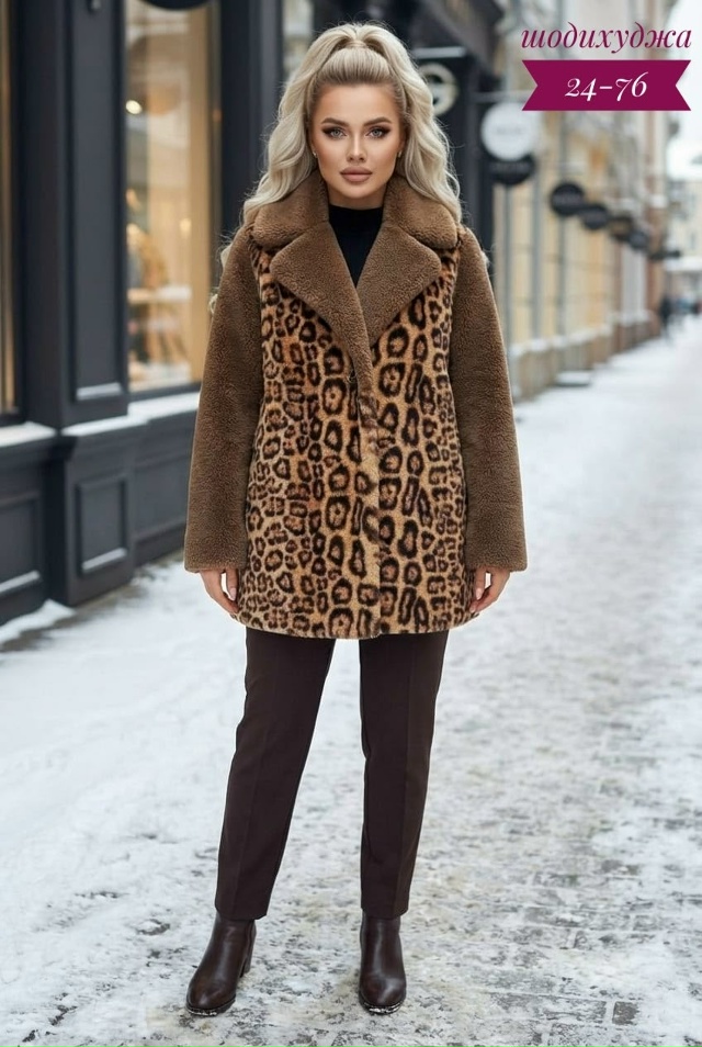 Артикул 23164078