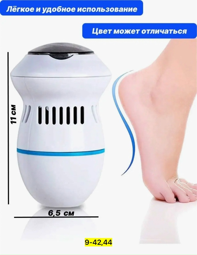 Артикул 23164298