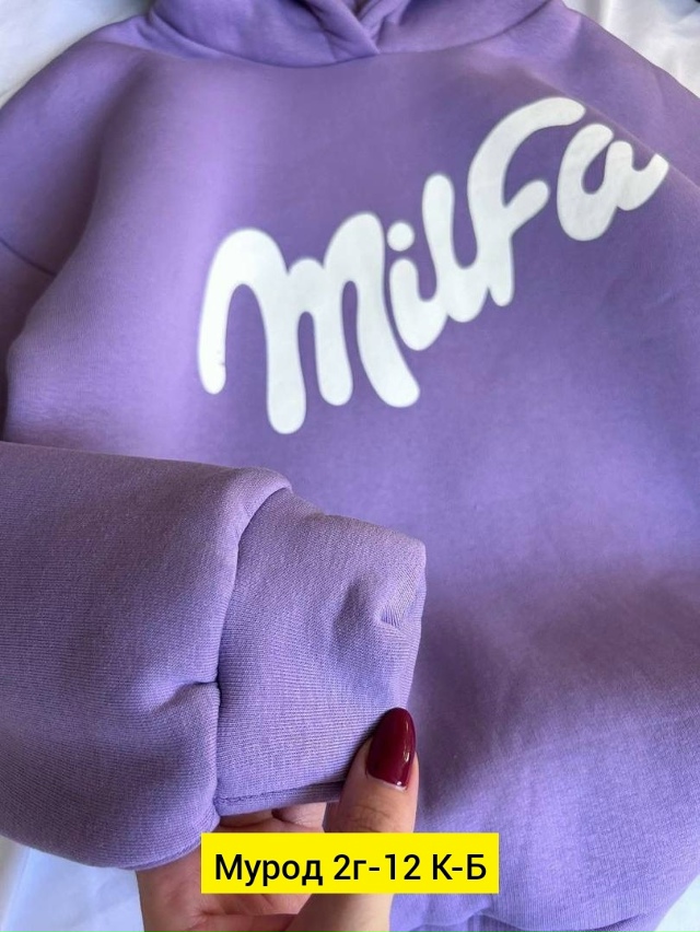 Толстовка 23164057