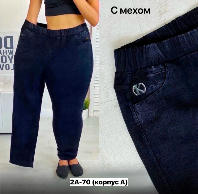 Джинсы 23163775