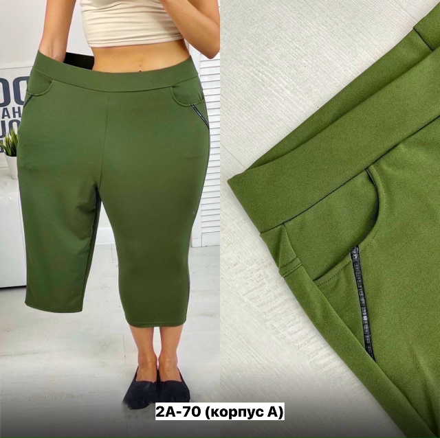 Артикул 23163797