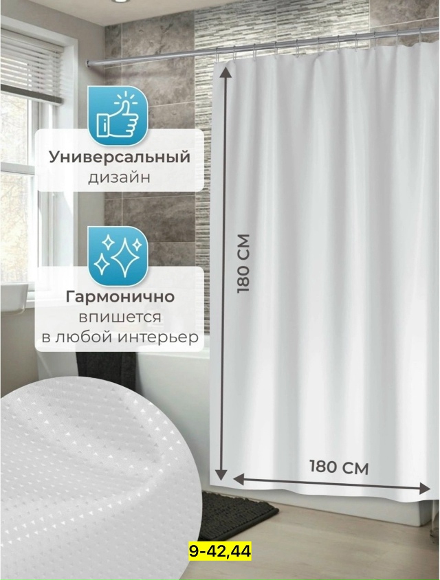 Артикул 23164355