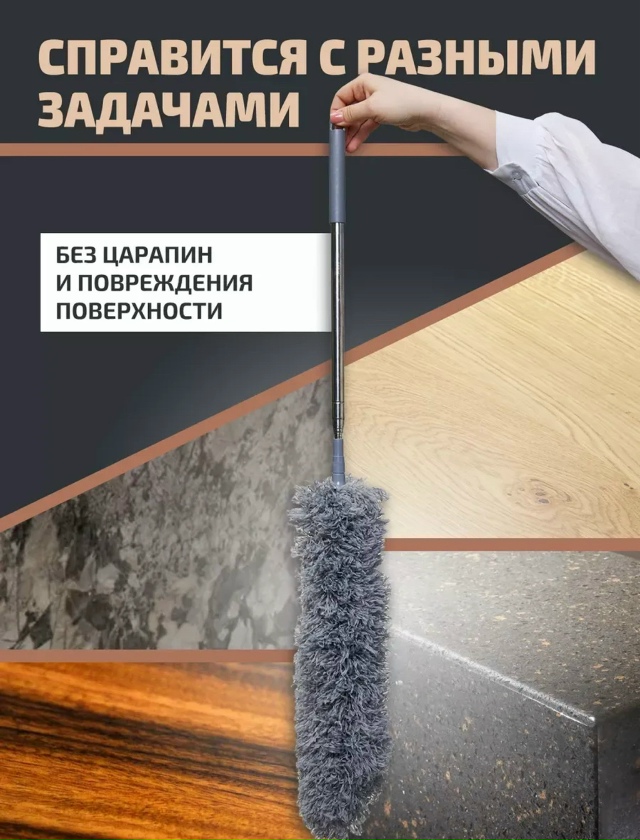 Артикул 23164784