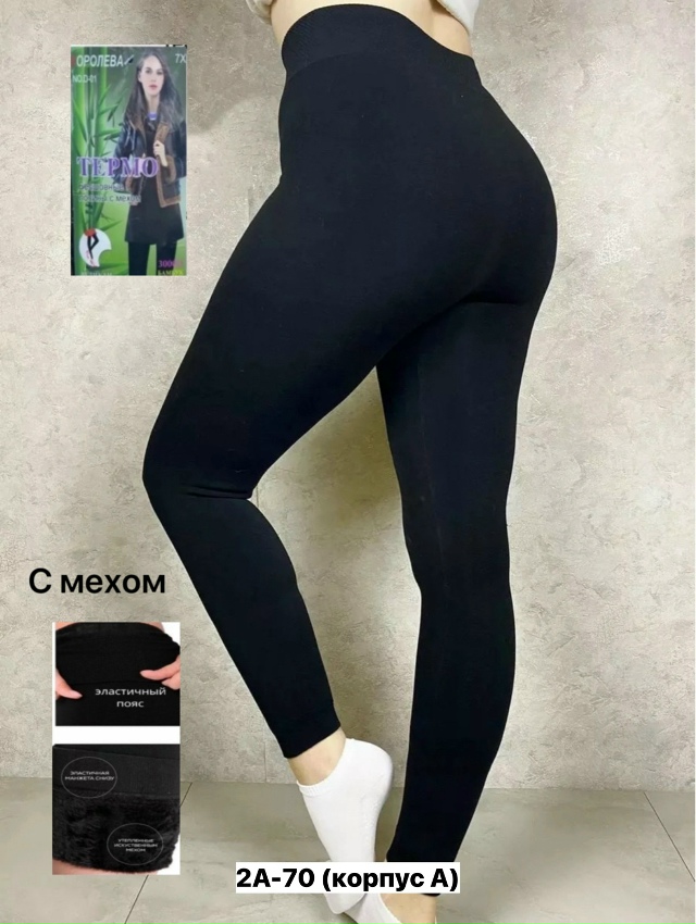 Леггинсы 23164991