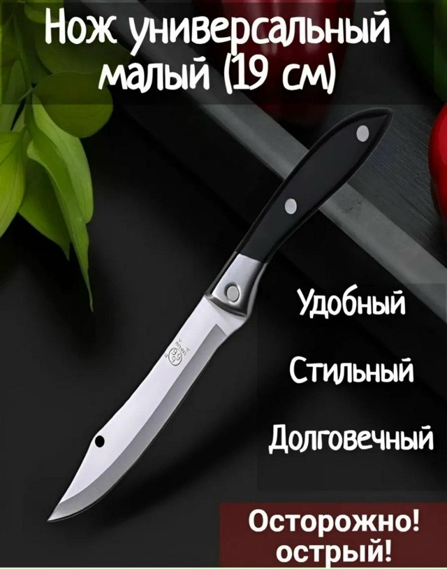 Артикул 23164242