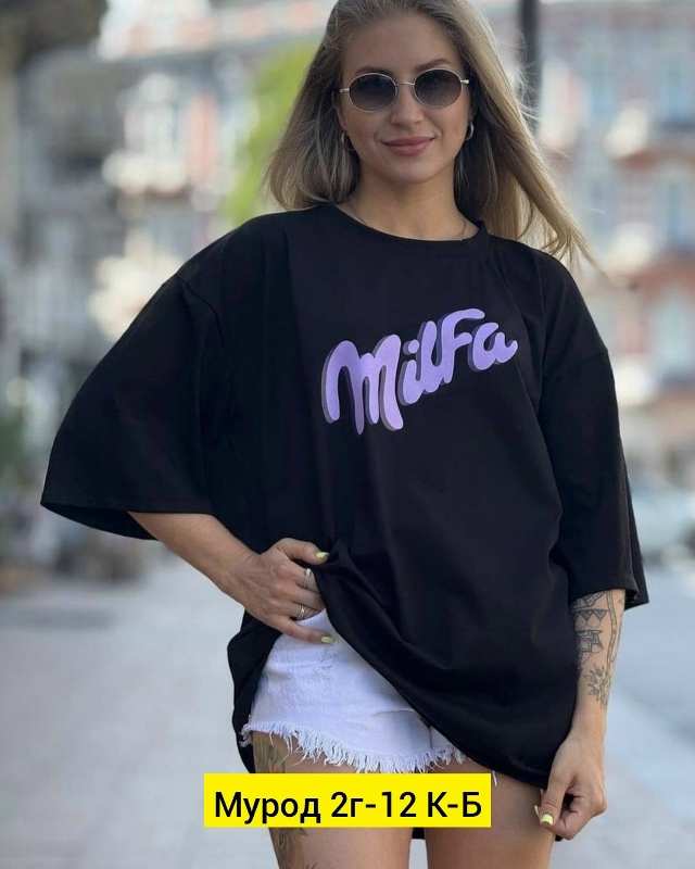 Футболка 23164424