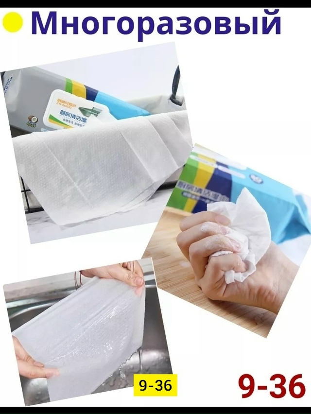 Артикул 23165422