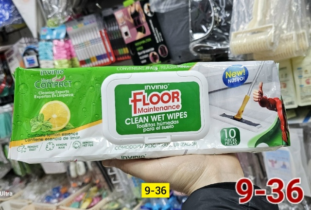 Артикул 23165425