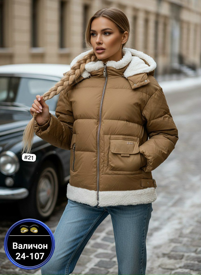 Куртка 23165710