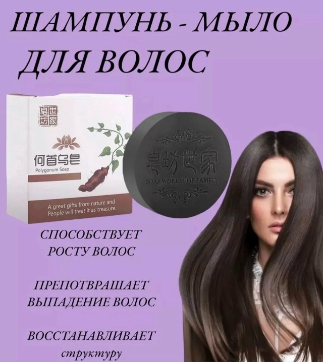 Шампунь 23165271