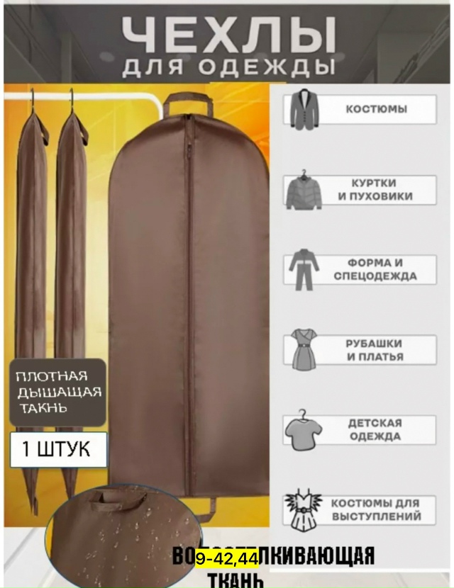 Артикул 23165093