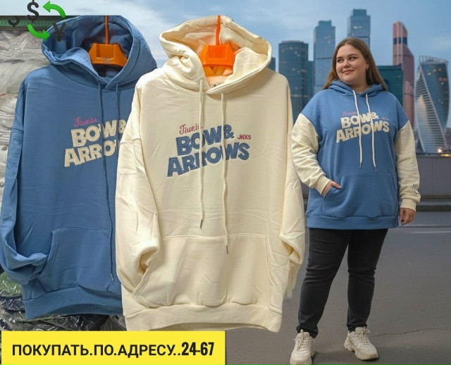 Толстовка 23165834