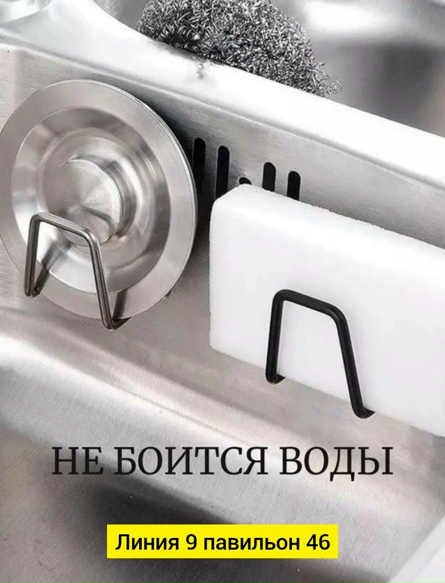 Держатель 23165455