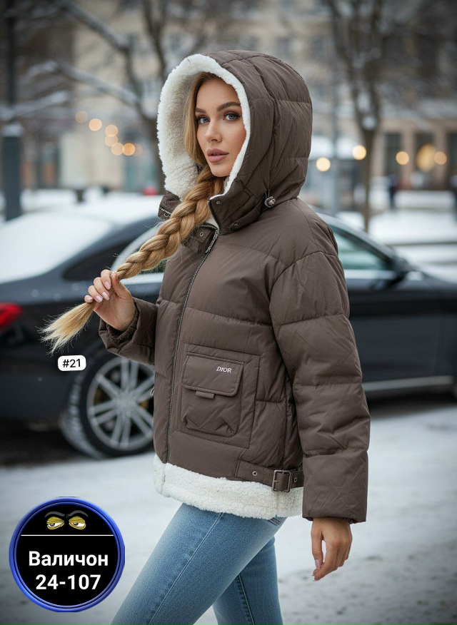 Куртка 23165710