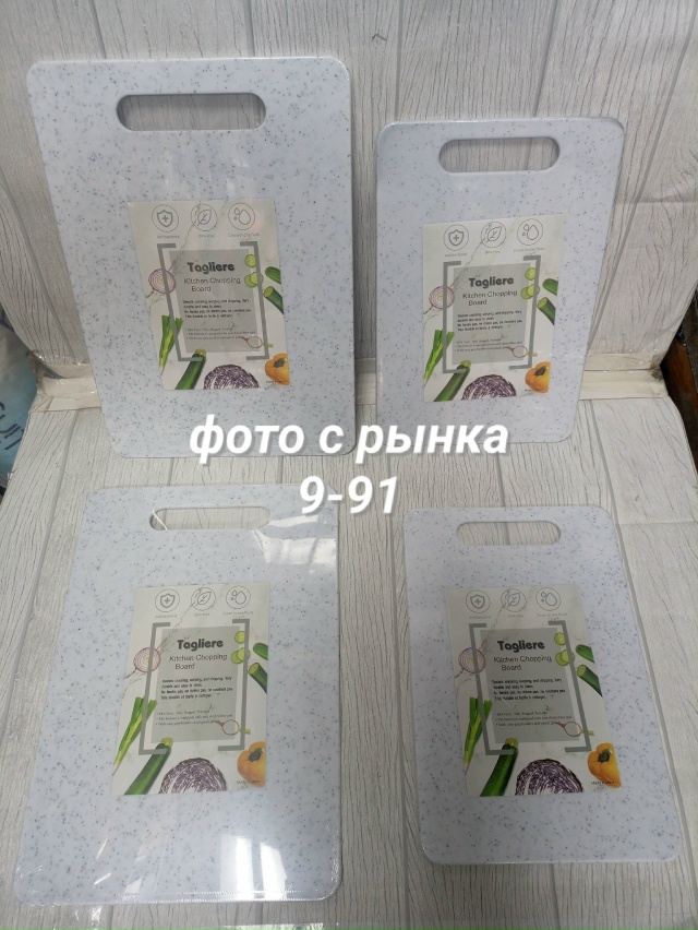 Артикул 23165313