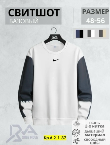 Водолазка 23165758