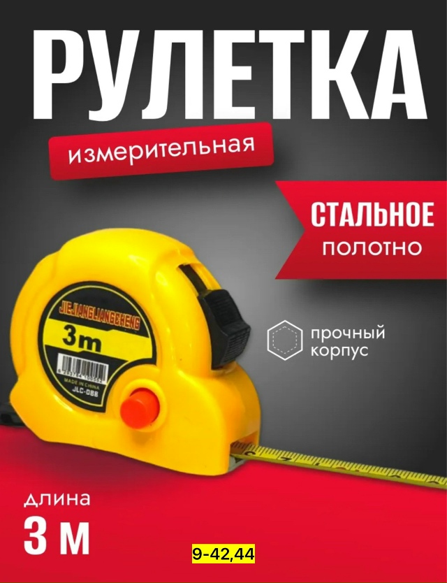 Артикул 23165531