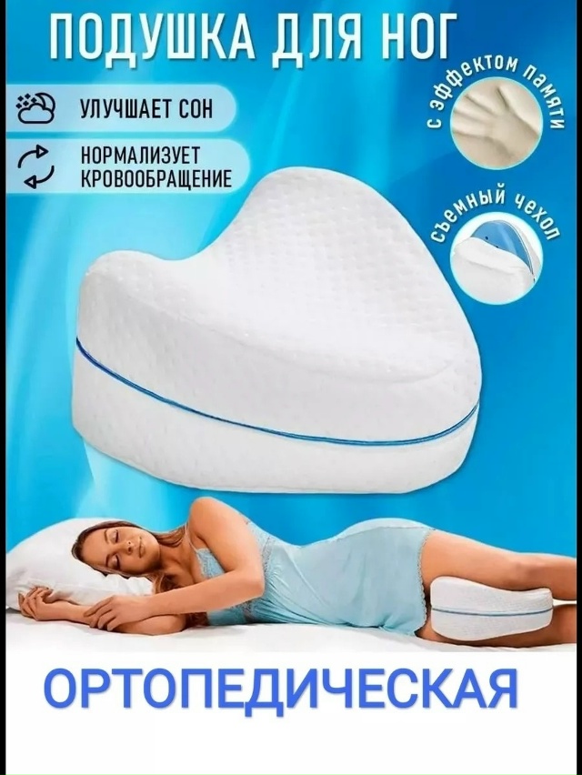 Артикул 23165663