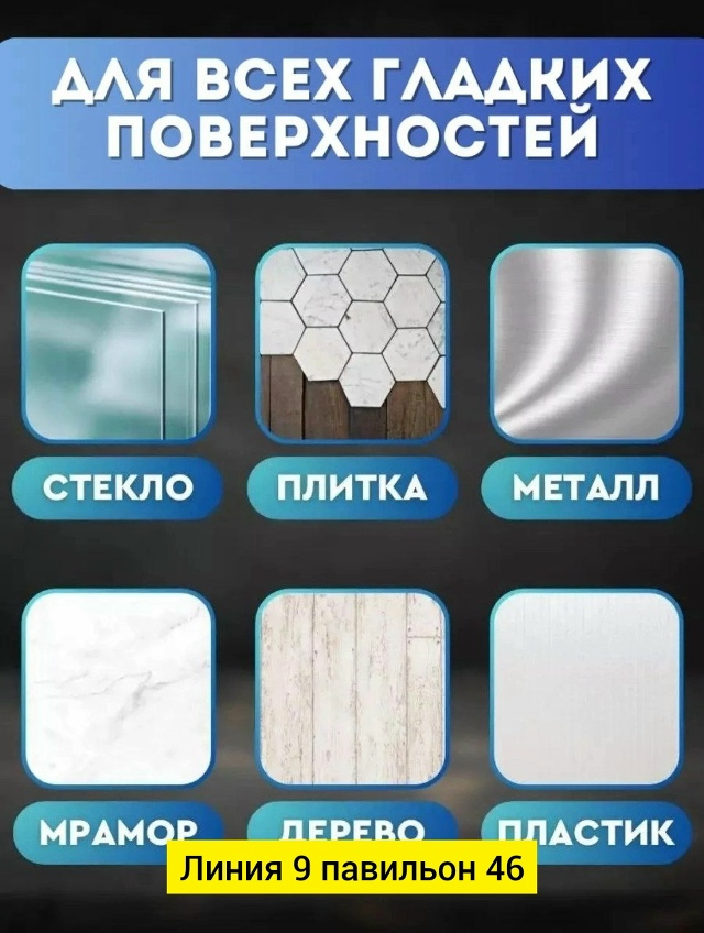 Держатель 23165455