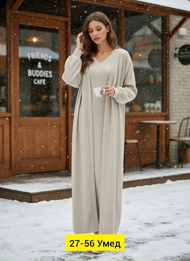 Артикул 23165746