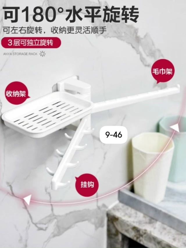 Артикул 23165502