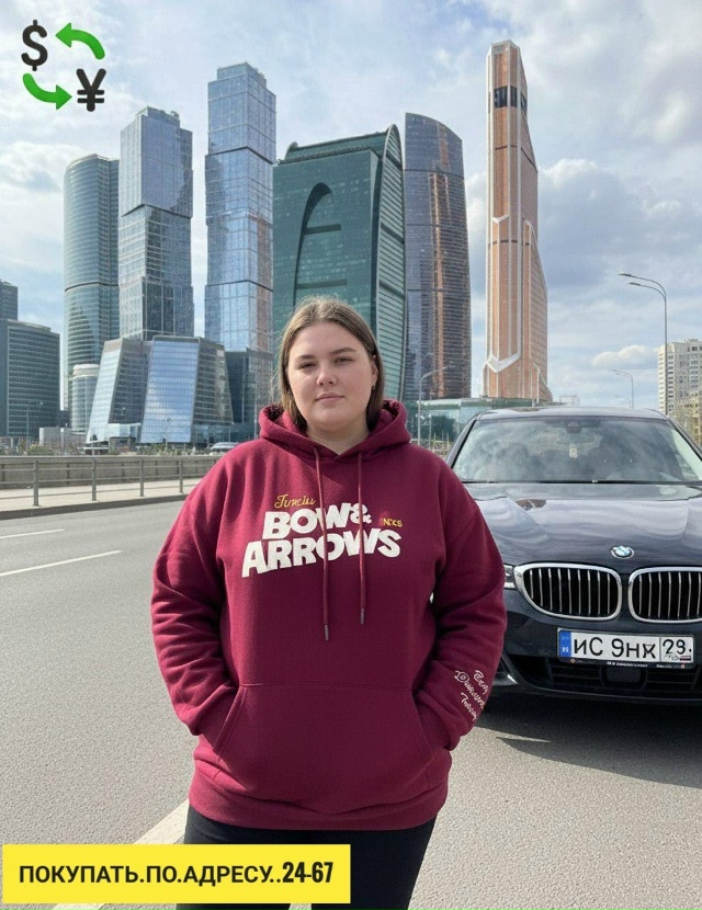 Толстовка 23165834