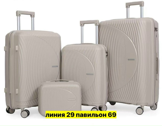 Комплект 23165199