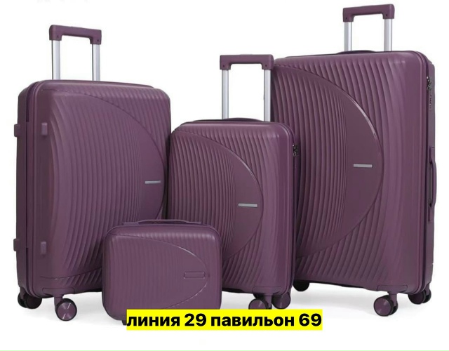 Комплект 23165199