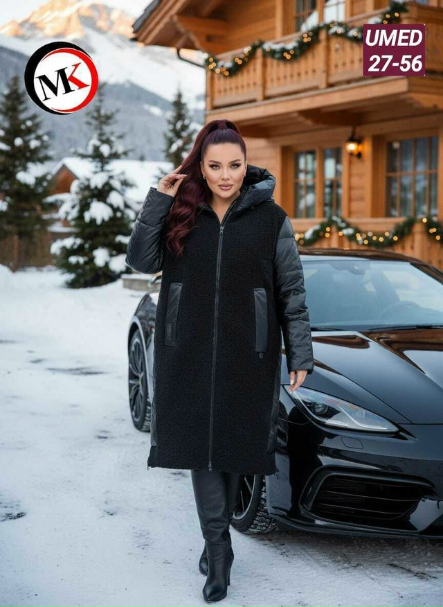 Куртка 23165750