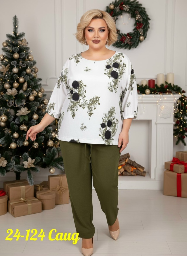 Артикул 23165593