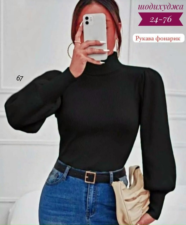 Свитер 23165551