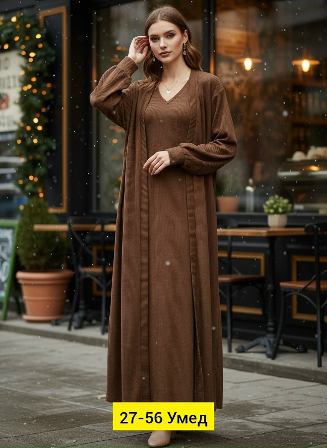 Артикул 23165746