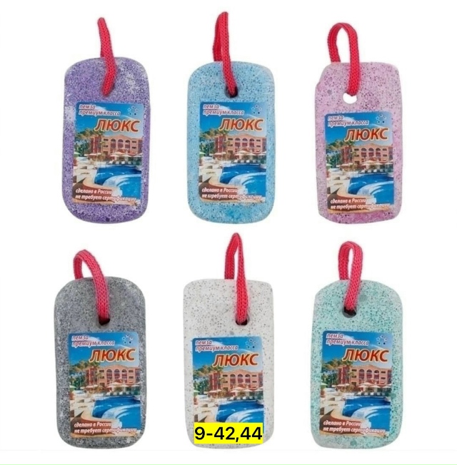 Артикул 23165567