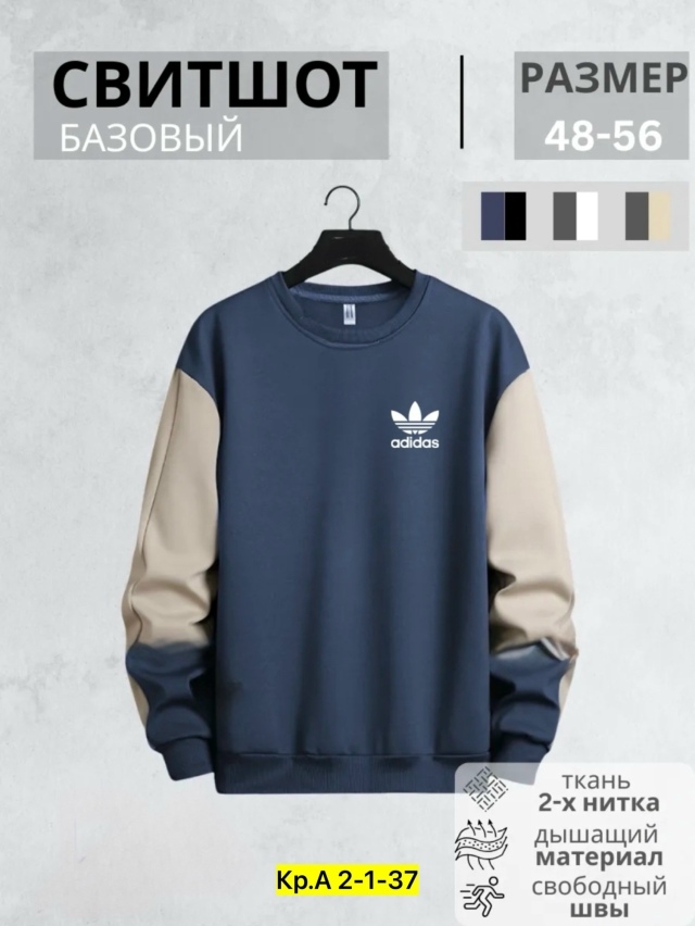 Водолазка 23165758