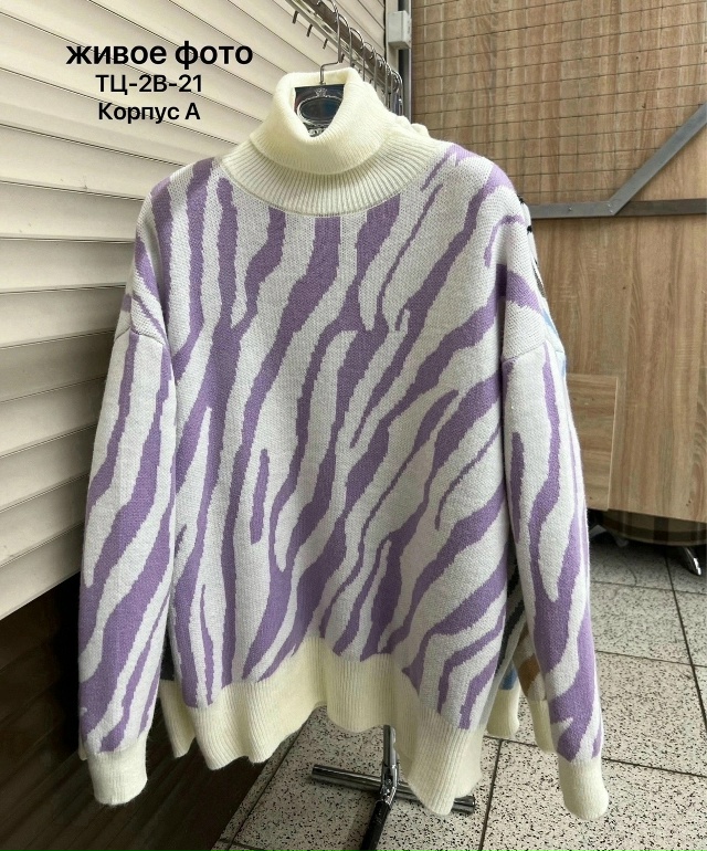 Свитер 23165847
