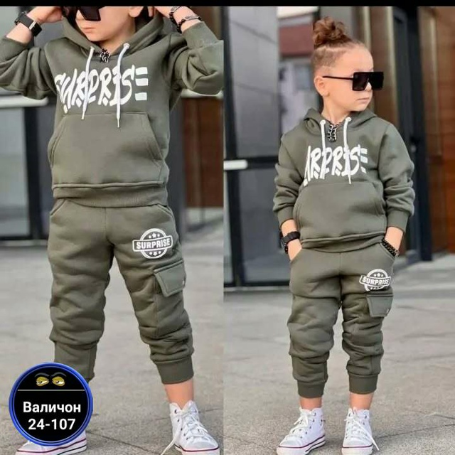 Артикул 23165805