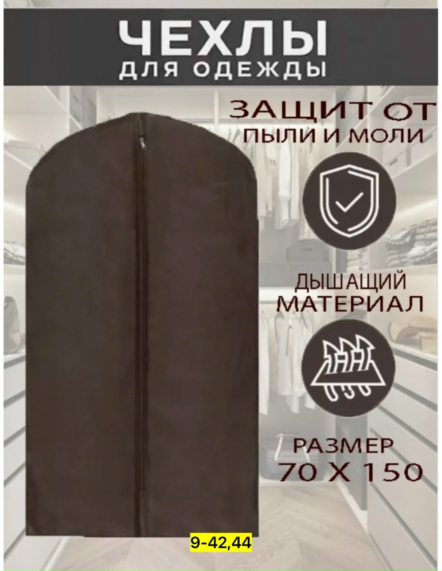 Артикул 23165093