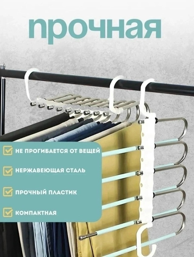 Джинсы 23165460