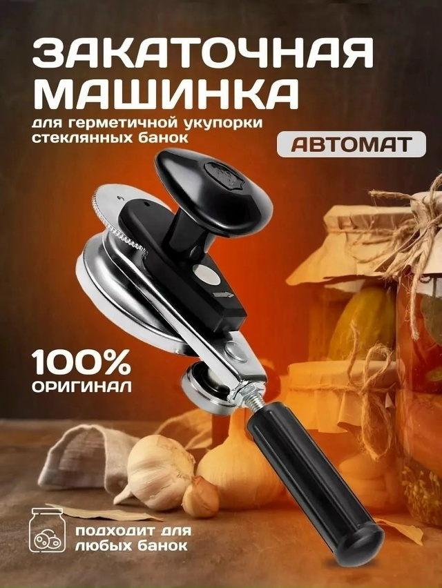 Артикул 23165245