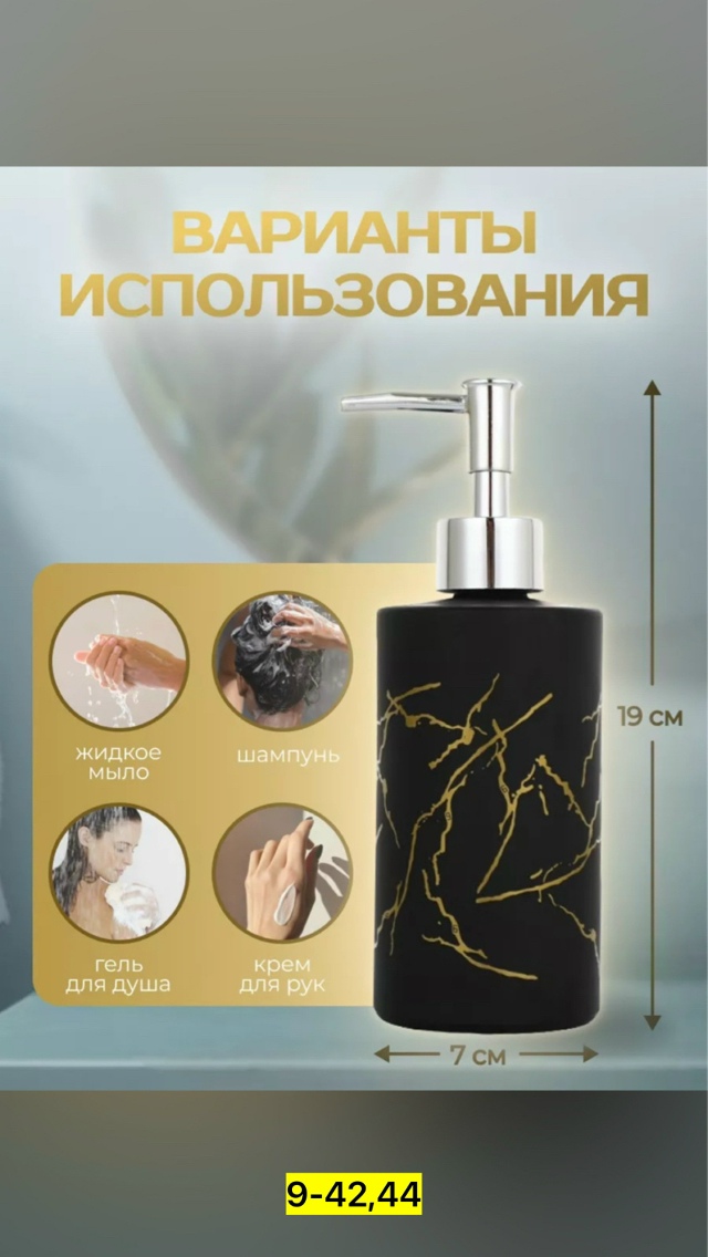 Артикул 23165144