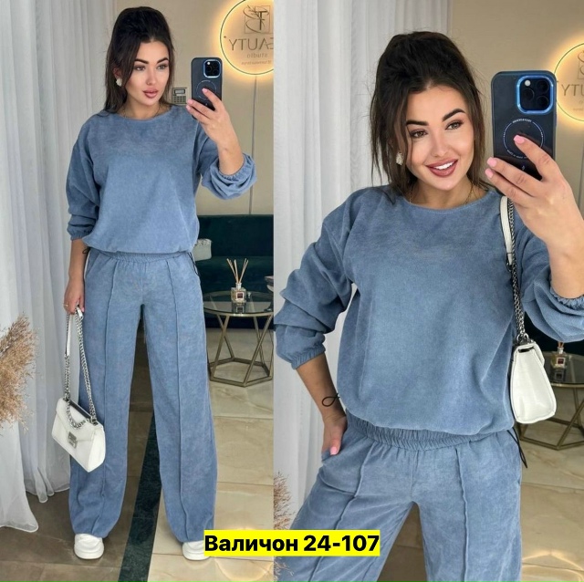 Костюм 23165480