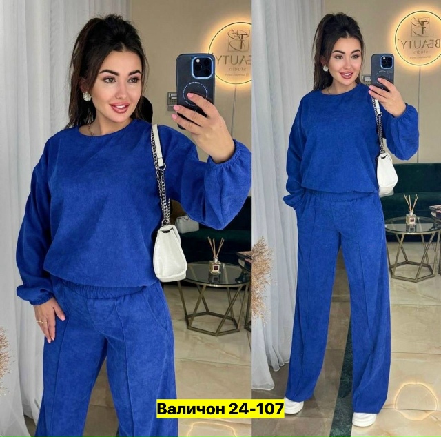 Костюм 23165480