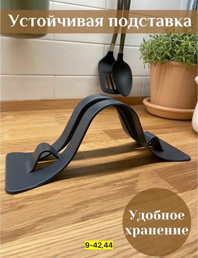 Артикул 23165419