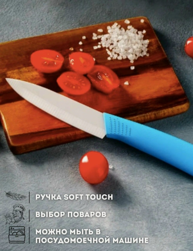 Артикул 23165338