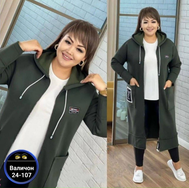 Кардиган 23165041