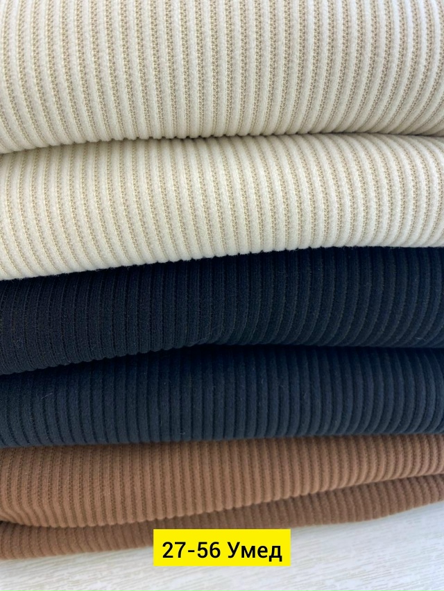 Артикул 23166229