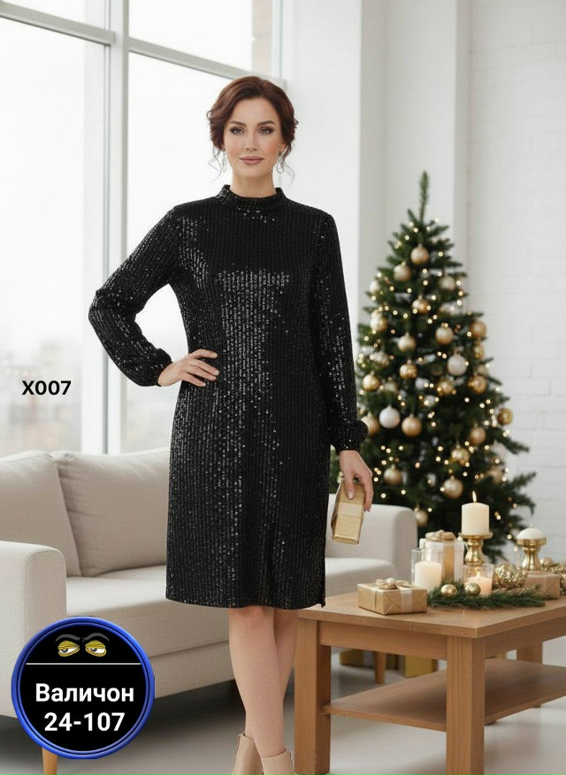 Платье 23166540